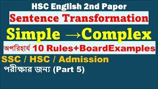 Simple &rarr; Complex Sentence | HSC English Grammar | Easy Sentence Transformation Rules