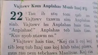 Fri, 1/9/2026,  Nyeem Chivkeeb Tshooj22 #22.