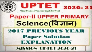 Uptet paper-2 Science  2017 paper solution