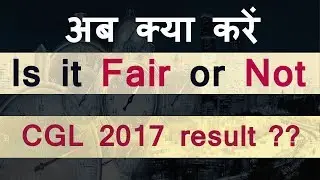 Cgl 2017 Result Stay | Is It Fair or Not ?