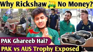 PAK Poor😭Why Rickshaw in PAK vs AUS Trophy Unveiled? | no Cars in PAKISTAN Exposed IND Laughing