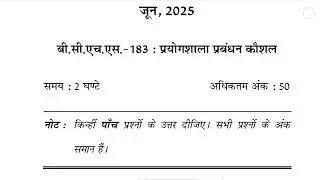 IGNOU BA BCHS-183 PREVIOUS YEAR QUESTION PAPER IN ENGLISH 
