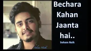 Bechara kahan Jaan.. ta hai | Soham N | Guitar cover | Bhubaneswar