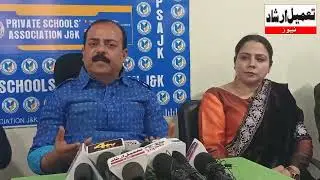 PSCWA, National President  Shamael Ahmad Holds Press Conference On New Education Policy  In Srinagar