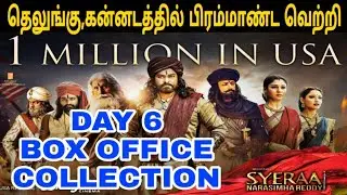 SYERAA | 6TH DAY BOX OFFICE COLLECTION |Siranjeevi Vijay sethupathi Nayanthara Thamanah |#Tamilicon