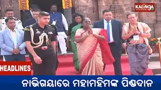 7 PM Headlines || February 03, 2026