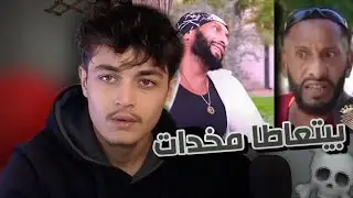 الجوكر السوري سوما فقد السيطرة على حالو..!!