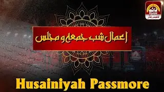 🔴Live | Majlis e Aza Bara'e Esale Sawab Hazrat Allamah Rasheed Turabi r.a | Hussainiyah Passmore