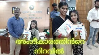 awarded  for 9 th spices show videos _ certificate of appreciation _recognitions _  richus diary .