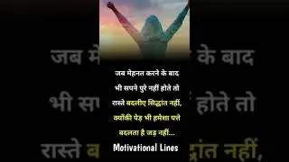 🧠 Psychological Advice Jo Aapki Life Badal Sakti Hai