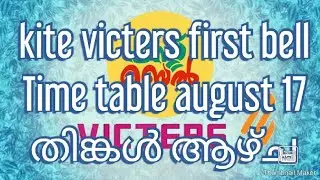 Kite victers first bell timetable august 17, 2020|its victers online class |Your guide