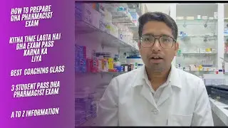 HOW TO PREPARE DHA PHARMACIST EXAM|DHA PHARMACIST EXAM COACHING CLASS |THREE ￼STUDENTS PASS DHA EXAM