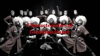 traditional georgian dance