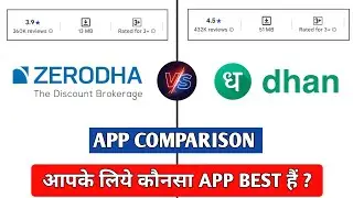 Zerodha Vs Dhan App Compare| Zerodha Trading vs Dhan Trading | Dhan charges vs Zerodha charges|