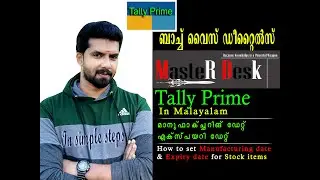 Tally Prime In Malayalam | Batch wise details in Malayalam with Manufacturing & expiry Date
