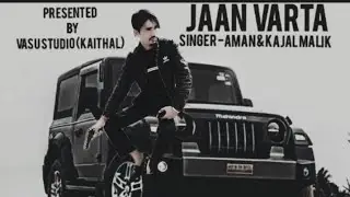 #singer Aman Nissing ala #kajal malik #haryanvi 