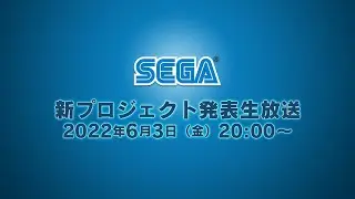 Sega Showcase 2022: Что Сега нам несёт? (Game Conference)