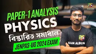JENPAS-UG 2024 | PHYSICS | ANSWER KEY | PAPER-1 DETAIL&nbsp;ANALYSIS&nbsp;|