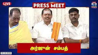 🔴LIVE : Arjun Sampath Latest Press Meet  | அர்ஜுன் சம்பத் செய்தியாளர் சந்திப்பு