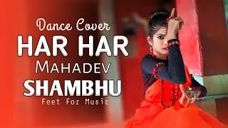 Har Har Mahadev Shambhu | Sachet Tandon, Parampara Tandon | Dance Cover By Swanam Shaw