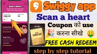 Swiggy scan a heart | Swiggy valentine offer | Swiggy velentine flat 200 off | Swiggy 200 free food 