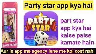 party star application kaisa hai #agency kya hota hai
