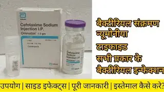 Omnatax Injection Uses in Hindi Side Effect Cefotaxime Injection for Typhoid Fever 