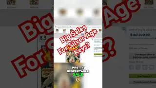 Большие распродажи ключей Серебряного века?