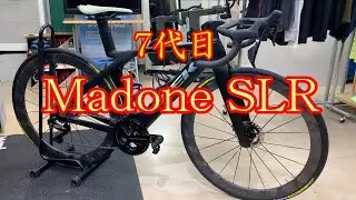 Trek　Madone SLR Gen7　簡単ですが愛車紹介です！