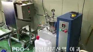 #Decolorization & Purification( PropaneDiol +Activated carbon)