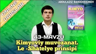 Kimyoviy muvozanat.40-savolgacha namunaviy test yechimlari.Mega 2010-2022.