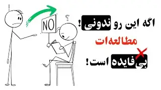 راز جلوگیری از فراموشی درس‌ها-  #تقویت_حافظه #مرور_هوشمند #یادگیری_حرفه‌ای