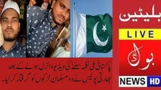 BOLD NEWS HD#Bulletin Today 16/4/2022