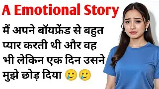 Heart Touching Suvichar Story | Romantic Love Story Hindi | Bold & Emotional Hindi Kahani #stories​