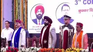 Kulgeet : Sri Dev Suman Uttarakhand University  (SDSUV), Dhanya Dhanya Giriraj Hiamalaya