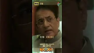 OMG2 CHAPPARFAAD BOX OFFICE COLLECTION!