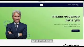 בניית וניהול אתרים - Wix Studio