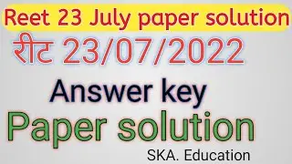 REET 2022 || 23_July_2022_Paper_ solution || reet paper solution 23 july || reet answer key 23 july