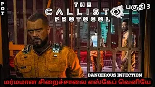 The Callisto Protocol | Tamil Commentary Gameplay | More Zombies Coming | Part 3 😱🔥