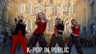[4K | KPOP IN PUBLIC | ONE TAKE] aespa - Dirty Work | Dance Cover by VORTEX ‪@aespa