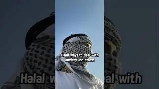 Halal ways to deal with anxiety and stress🌻✨🥺#youtubeshorts #islamiclaw