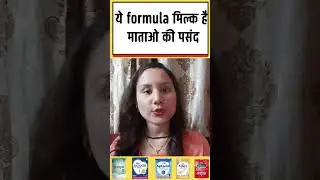 Which Formula Milk Is Best for Babies?