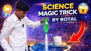 botal se science magic trick #science #magic 