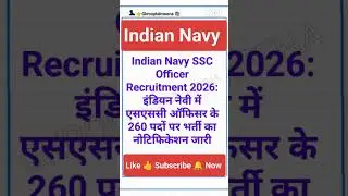 Indian Navy Recruitment 2026 #indiannavy #shorts #navy #shortvideo #latest #govtjobs #rm #trending