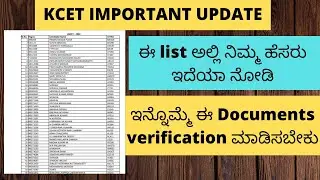 KCET IMPORTANT UPDATE TO All |Mistakes In study Details Students list 2022 |