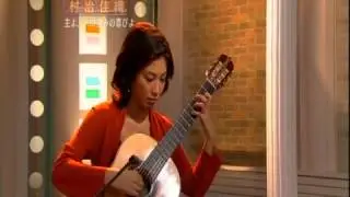 Kaori Muraji - 村治佳織 - Jesu, Joy of Man's Desiring - Bach