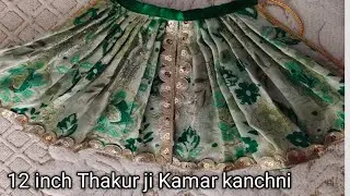 12 inch Thakur ji Kamar kanchni kaise banayi maine