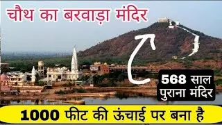 VILLAGE TO CHAUTH KA BARWADA | PEDAL YATRA 🧦 | PART 3 | BY THE LOVE MEENA ❤️