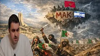 🛑 القبائل في قلب الجزائر... والماك خارج الواقع!! 