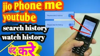 jio Phone me youtube ki watch history  //search history\\बंद करे